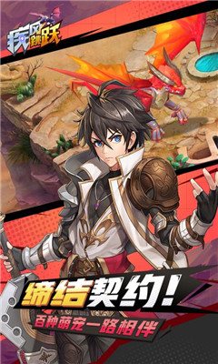 疾風跳躍九游版截圖欣賞