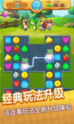 連萌星樂園