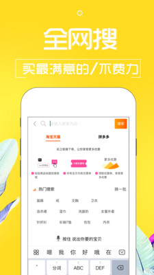 淘寶貝優(yōu)惠券