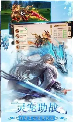 噬劍情緣截圖欣賞