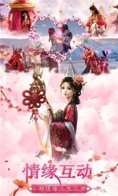 噬劍情緣