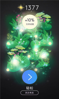 播光者（ilu）截圖欣賞
