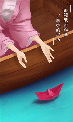 紙蓮截圖欣賞