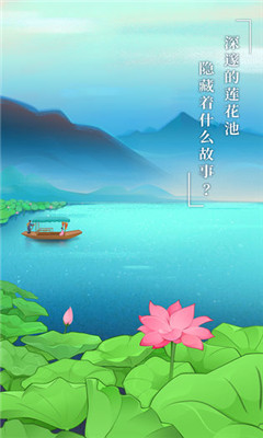 紙蓮截圖欣賞
