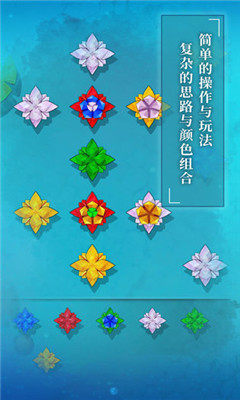 紙蓮