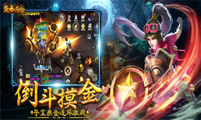 盜墓歷險(xiǎn)截圖欣賞