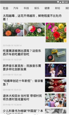 深夜資訊