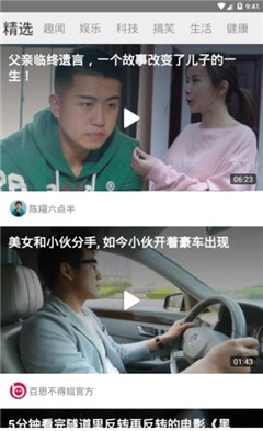 深夜資訊