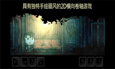 DISTRAINT2截圖欣賞