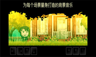 DISTRAINT2截圖欣賞
