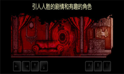 DISTRAINT2截圖欣賞