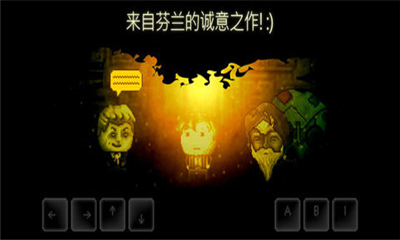 DISTRAINT2截圖欣賞