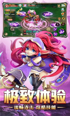 魔幻契約截圖欣賞