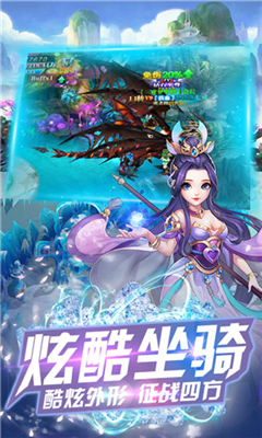仙道修仙記