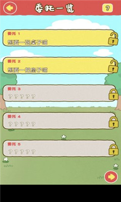 白貓面包房
