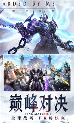 混沌起源之修仙高爆版