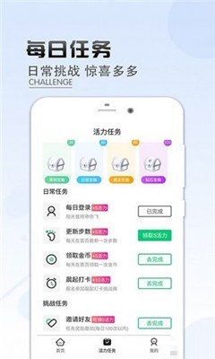 樂走