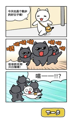 大白貓?zhí)用撨鞯氯鹄貓D欣賞