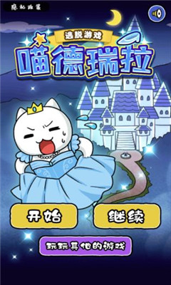 大白貓?zhí)用撨鞯氯鹄貓D欣賞