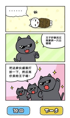 大白貓?zhí)用撨鞯氯鹄貓D欣賞