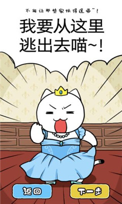 大白貓?zhí)用撨鞯氯鹄貓D欣賞