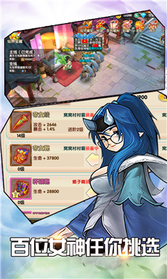 悟空鬧海截圖欣賞