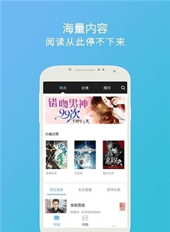 甜心書城