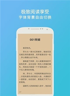 甜心書城