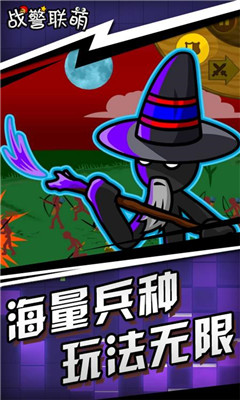戰(zhàn)警聯(lián)萌截圖欣賞