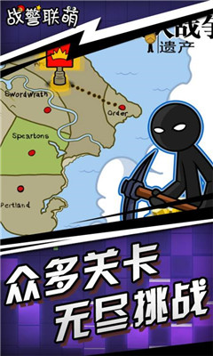 戰(zhàn)警聯(lián)萌
