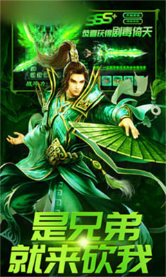 綠毒霸業(yè)截圖欣賞