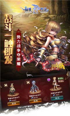 仙境傳說(shuō)復(fù)興截圖欣賞