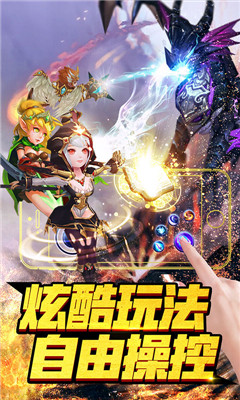 彩虹島大冒險BT版截圖欣賞