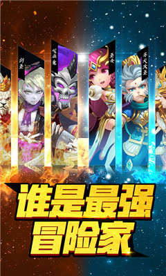 彩虹島大冒險BT版截圖欣賞