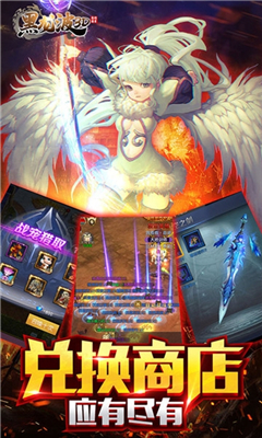 黑龍波3D奇跡歸來福利版