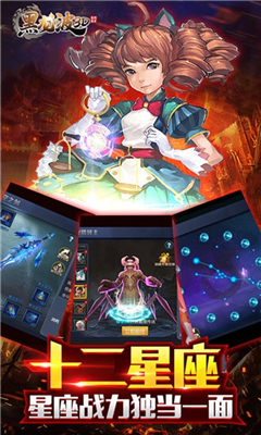 黑龍波3D奇跡歸來福利版
