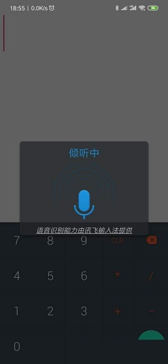 云計算器
