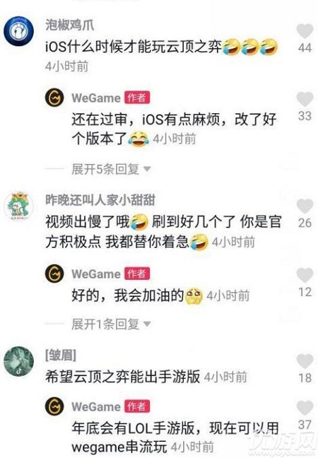 英雄联盟手游什么时候上线 LOL手游上线时间预测