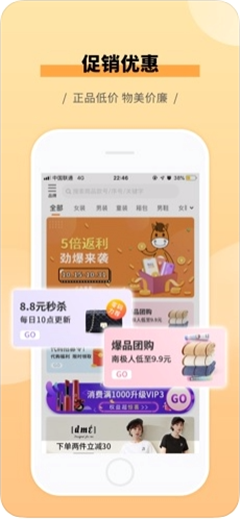 零碼匯