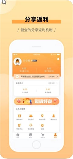 零碼匯