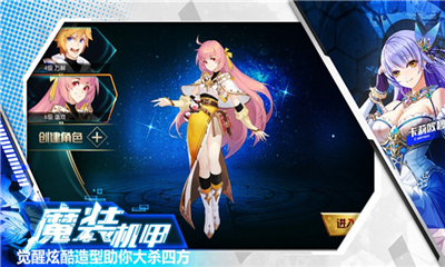 機(jī)械戰(zhàn)紀(jì)截圖欣賞