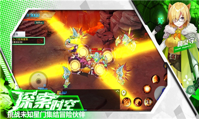 機(jī)械戰(zhàn)紀(jì)截圖欣賞