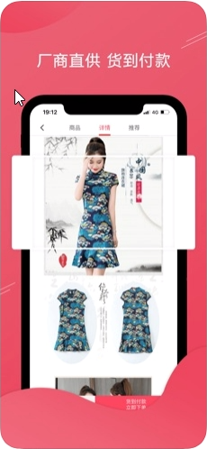 衣品堂