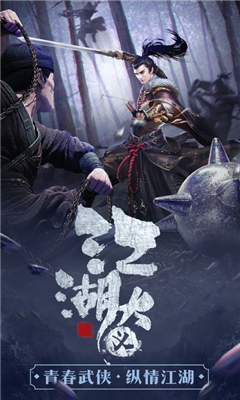 凌天劍尊