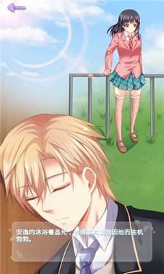 星輝物語