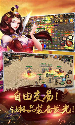 沙城王者截圖欣賞