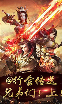 沙城王者截圖欣賞