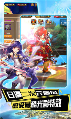 次元少女截圖欣賞