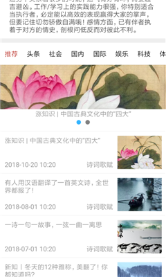 萬年歷子午版