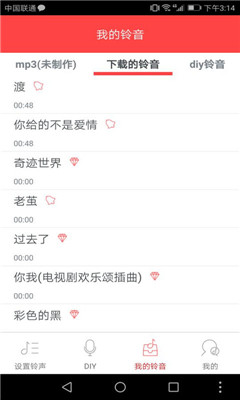 炫鈴DIY